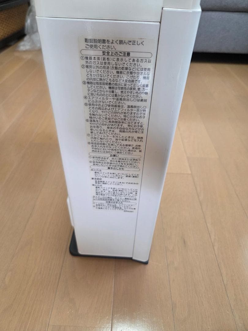 NORITZ ノーリツ GFH-4004S ガスファンヒーター 都市ガス用