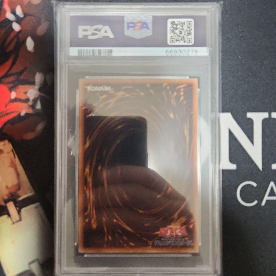 遊戯王 I:Pマスカレーナ