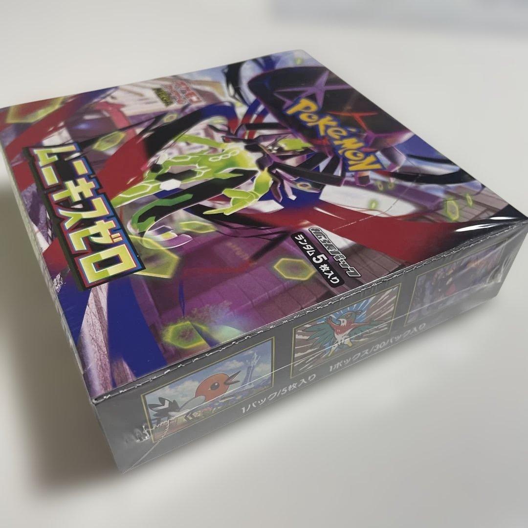 ポケモンカード ムニキスゼロ 2個セット