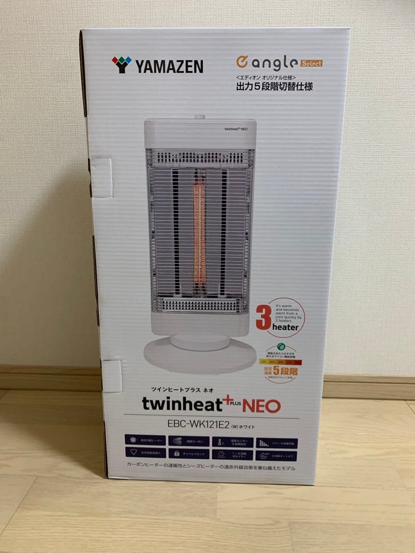 YAMAZEN 電気ストーブ　ツインヒートプラス　ネオ　ホワイト