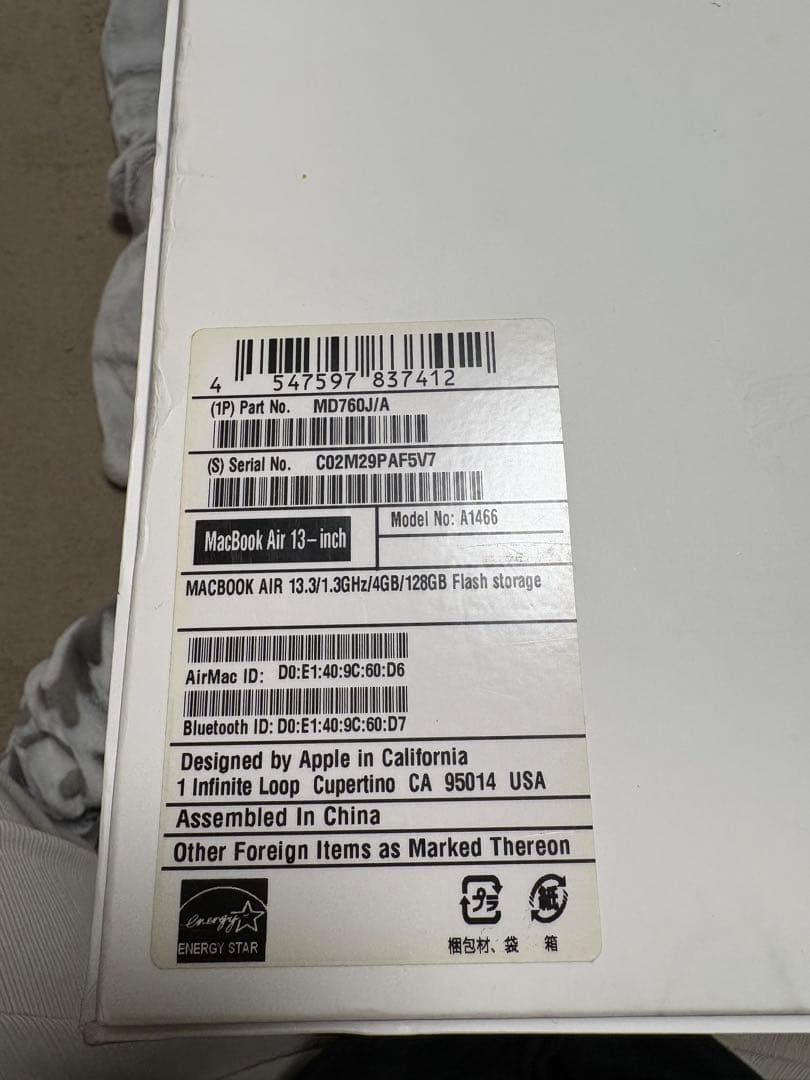 MacBook Air (13-inch, Early 2014) 備品付き