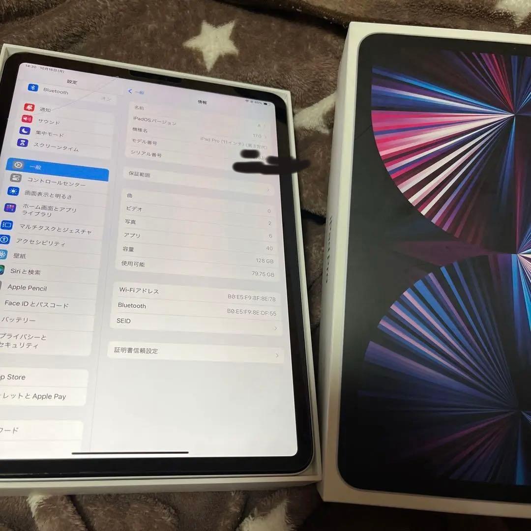 iPadPro第3世代11inch 128GB