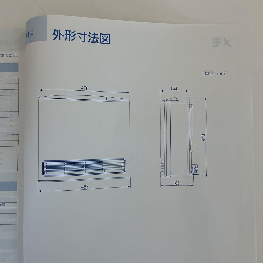 ノーリツ ガスファンヒーター GFH-4003S-W5 プロパンガス用