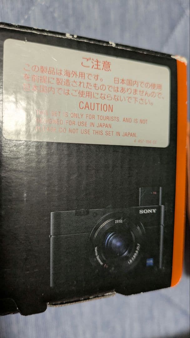 SONY RX100 III コンパクトデジタルカメラ　海外モデル
