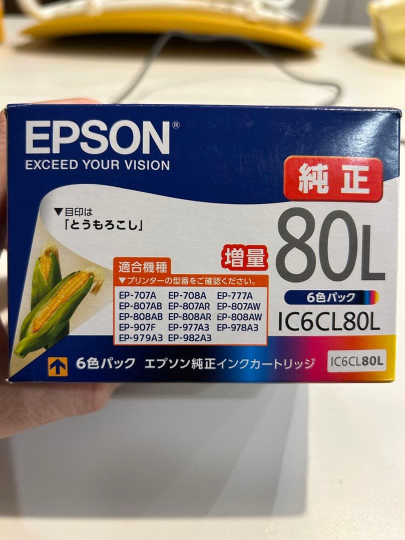 EPSON EP-707A インクジェットプリンターとインクセット
