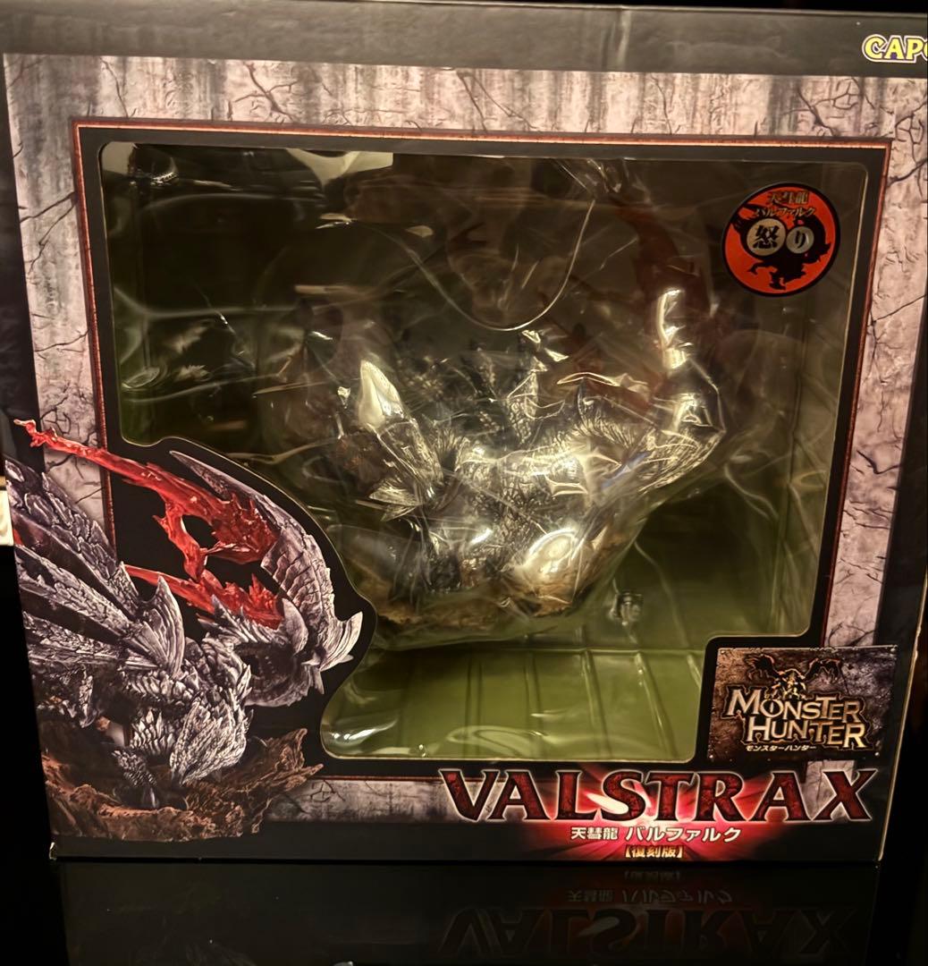 モンスターハンター　クリエイターズモデル 　バルファルク　怒り