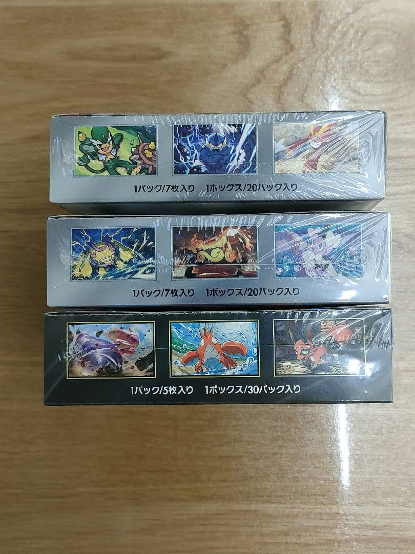 ポケモンカード 3ボックス まとめ売り