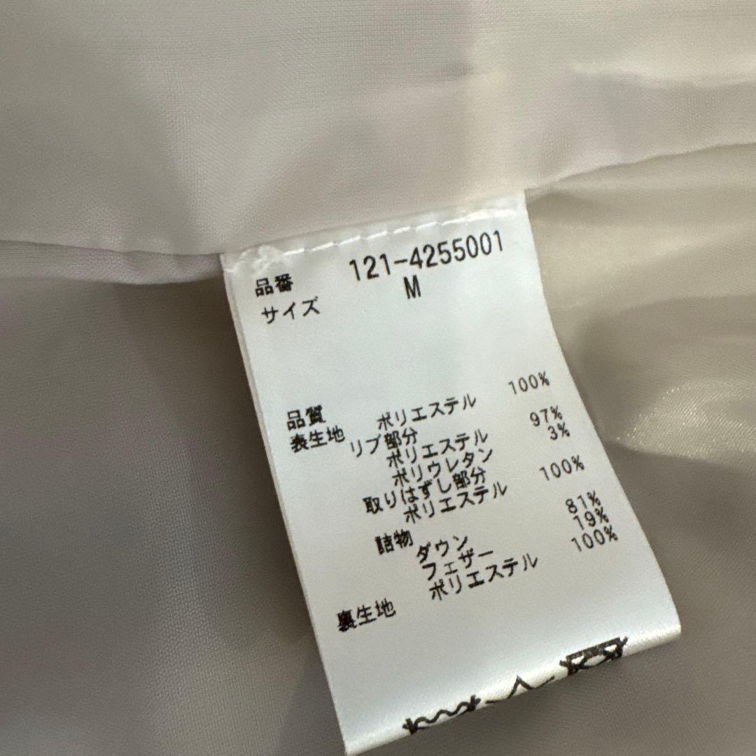 プロポーションボディドレッシング　ジャンパー　アウター　ファー付き