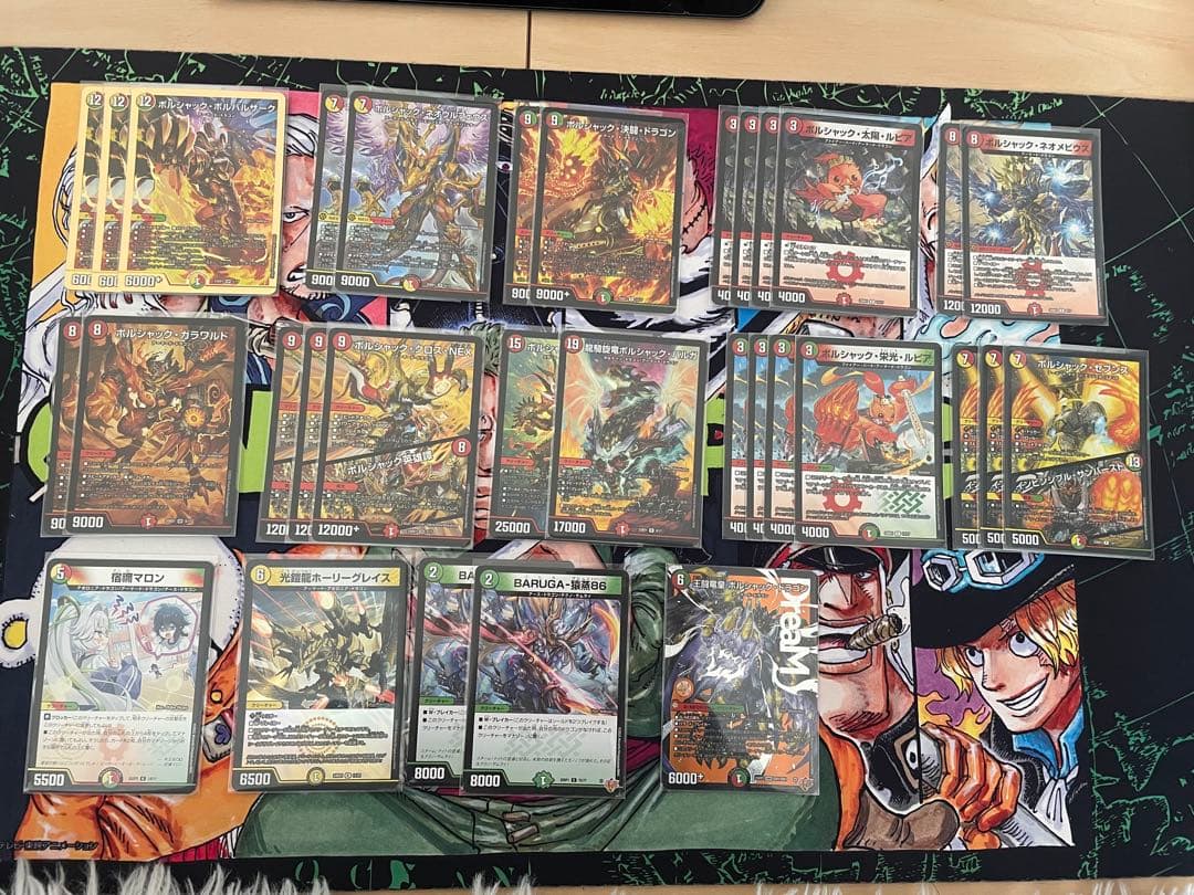 リースボルシャックデッキ 微高レート 調整パーツ付き