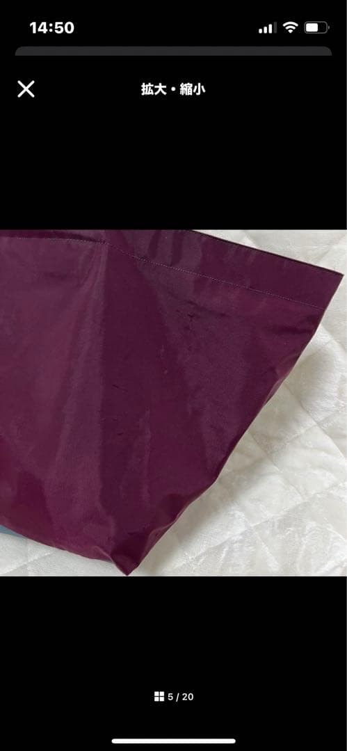 エルベシャプリエ　ボストンバック