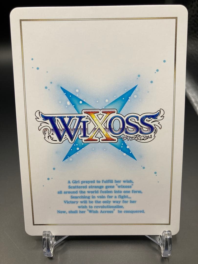 ウィクロス アン WXDi-P14-??? wixoss