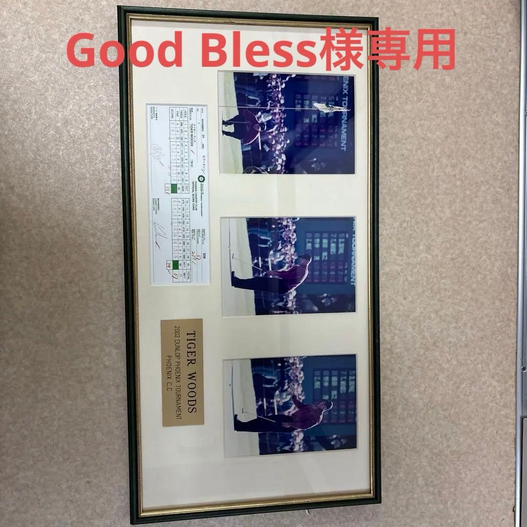 タイガーウッズのスコアカードと写真の額