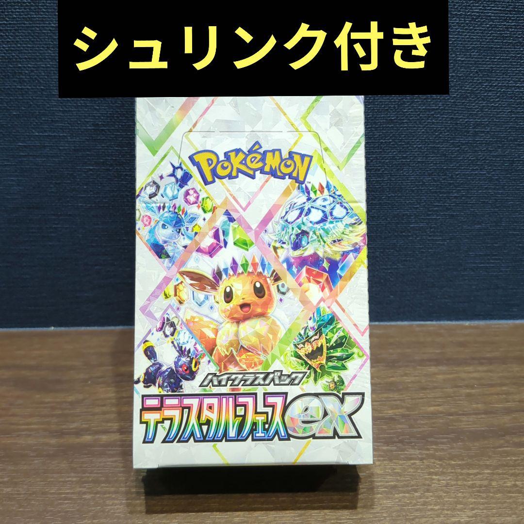 ポケカ　新品・未開封　シュリンク付き　 テラスタルフェスex
