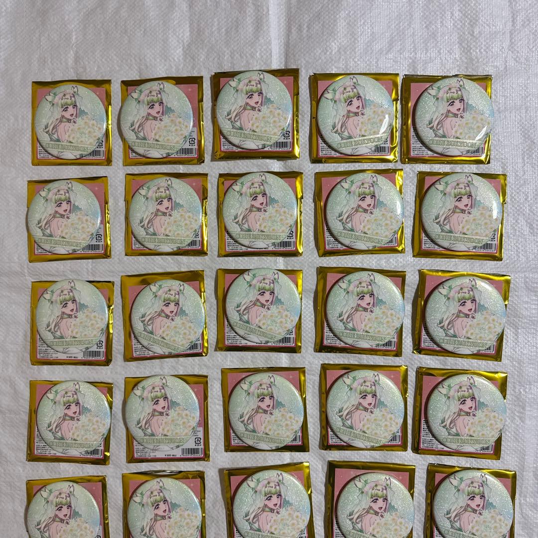 キミプリ感謝祭　キミとアイドルプリキュア感謝祭 缶バッジ　キュアズキューン A