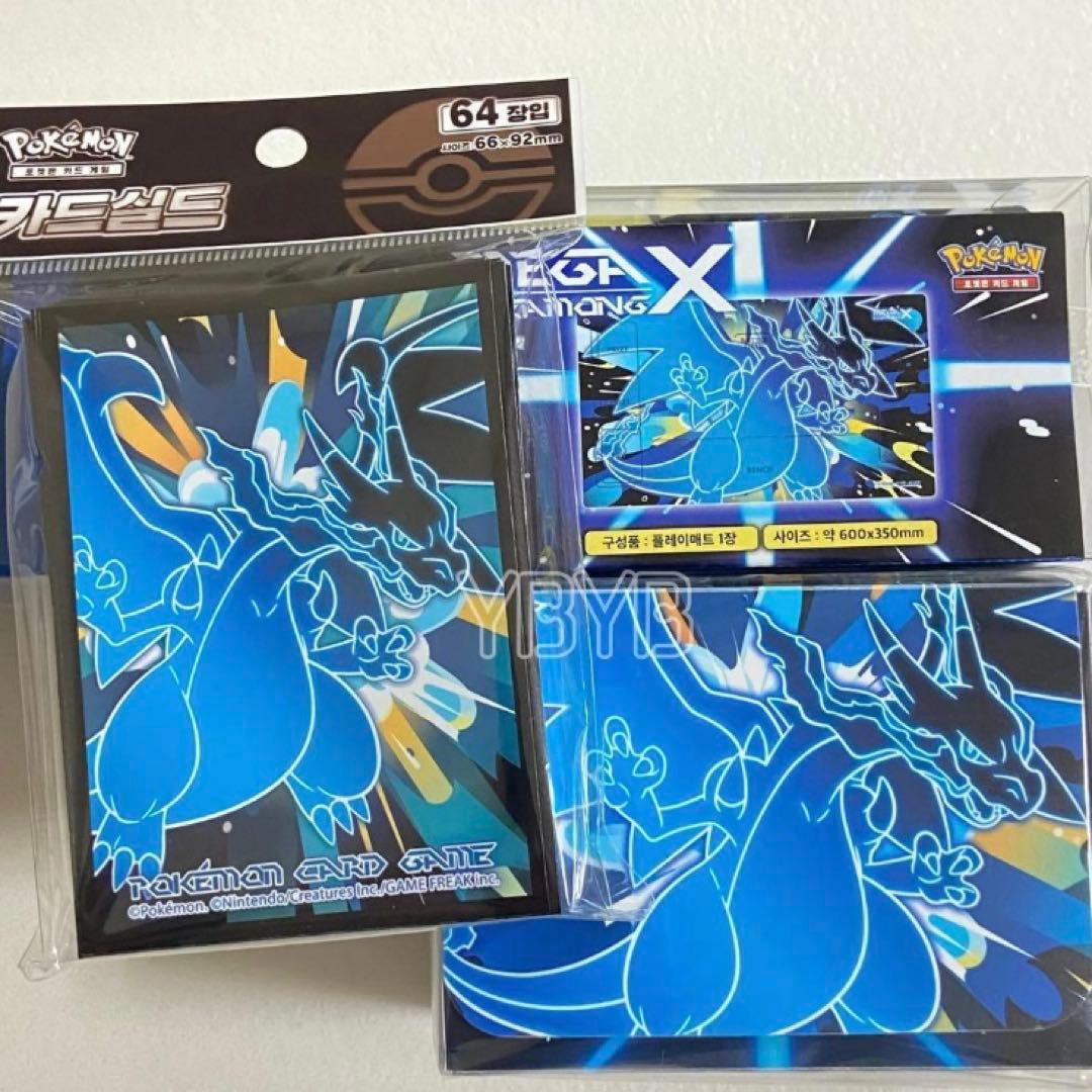 ポケモン プレイマット メガリザードンX デッキケース 公式