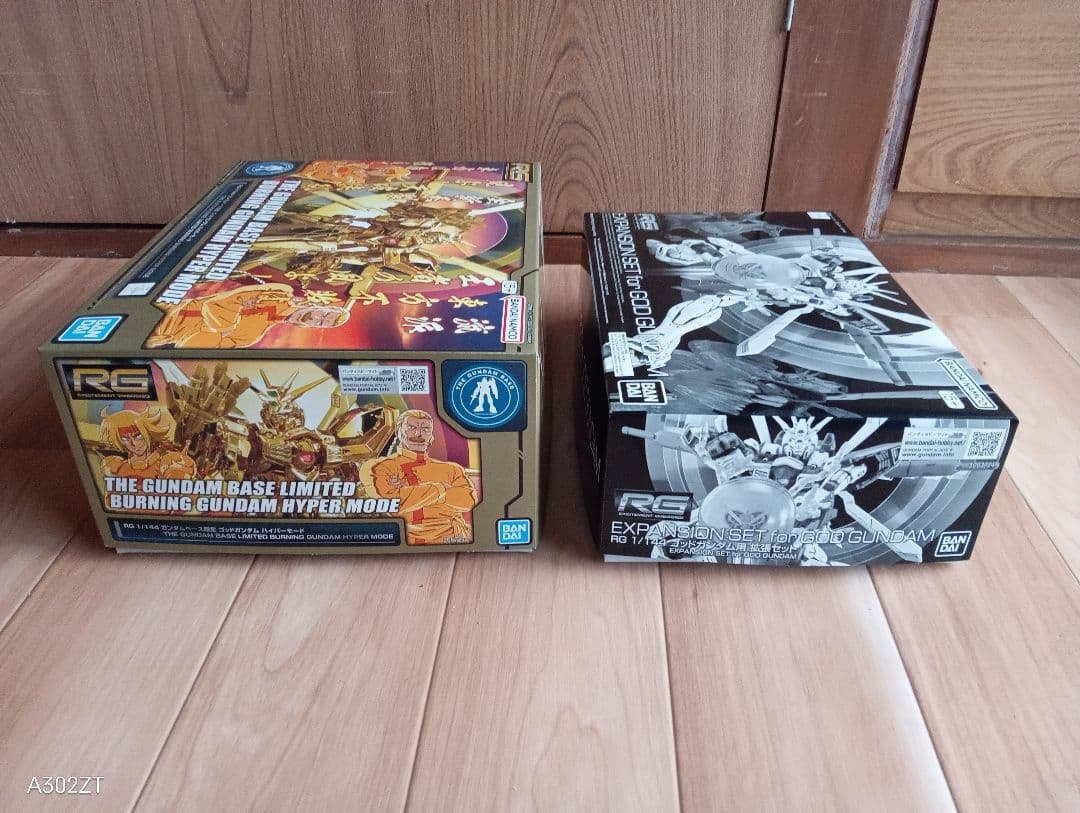 RG バーニングガンダムハイパーモード & GODガンダム拡張セット