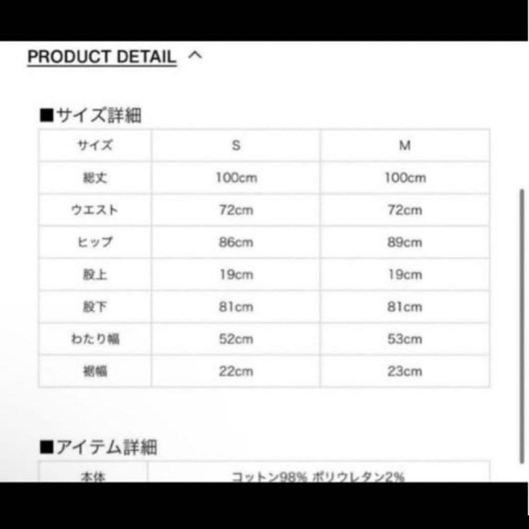 melt the lady denim19 Mサイズ　デニム