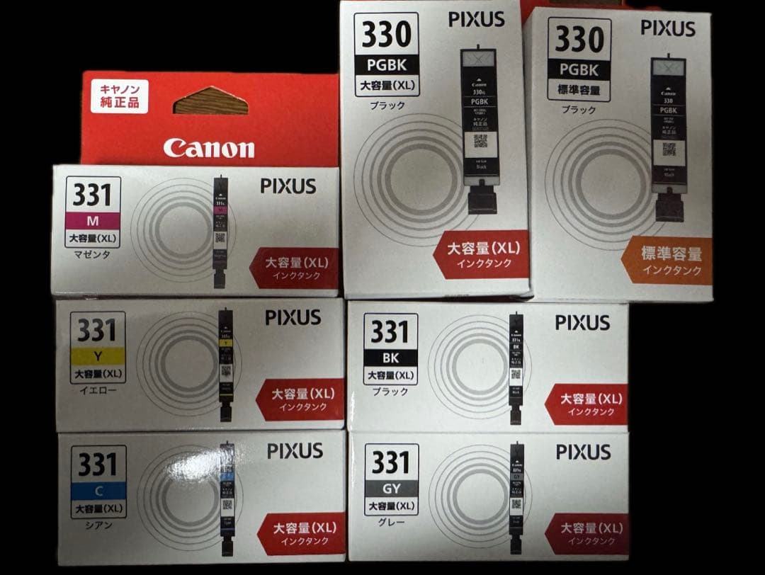 Canon PIXUS インクカートリッジ 大容量セット