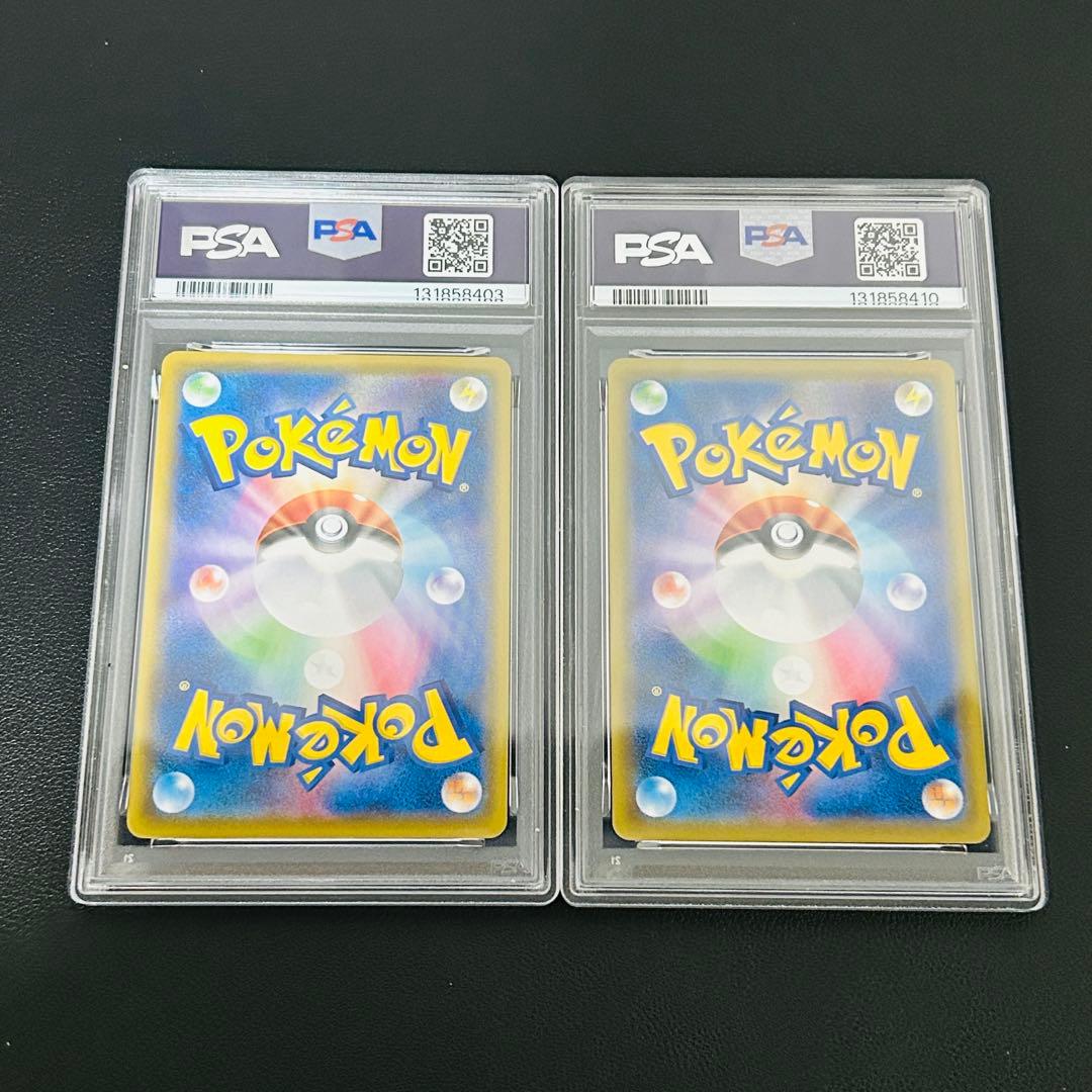 PSA10 なみのりピカチュウV そらをとぶピカチュウV ポケモン ポケか