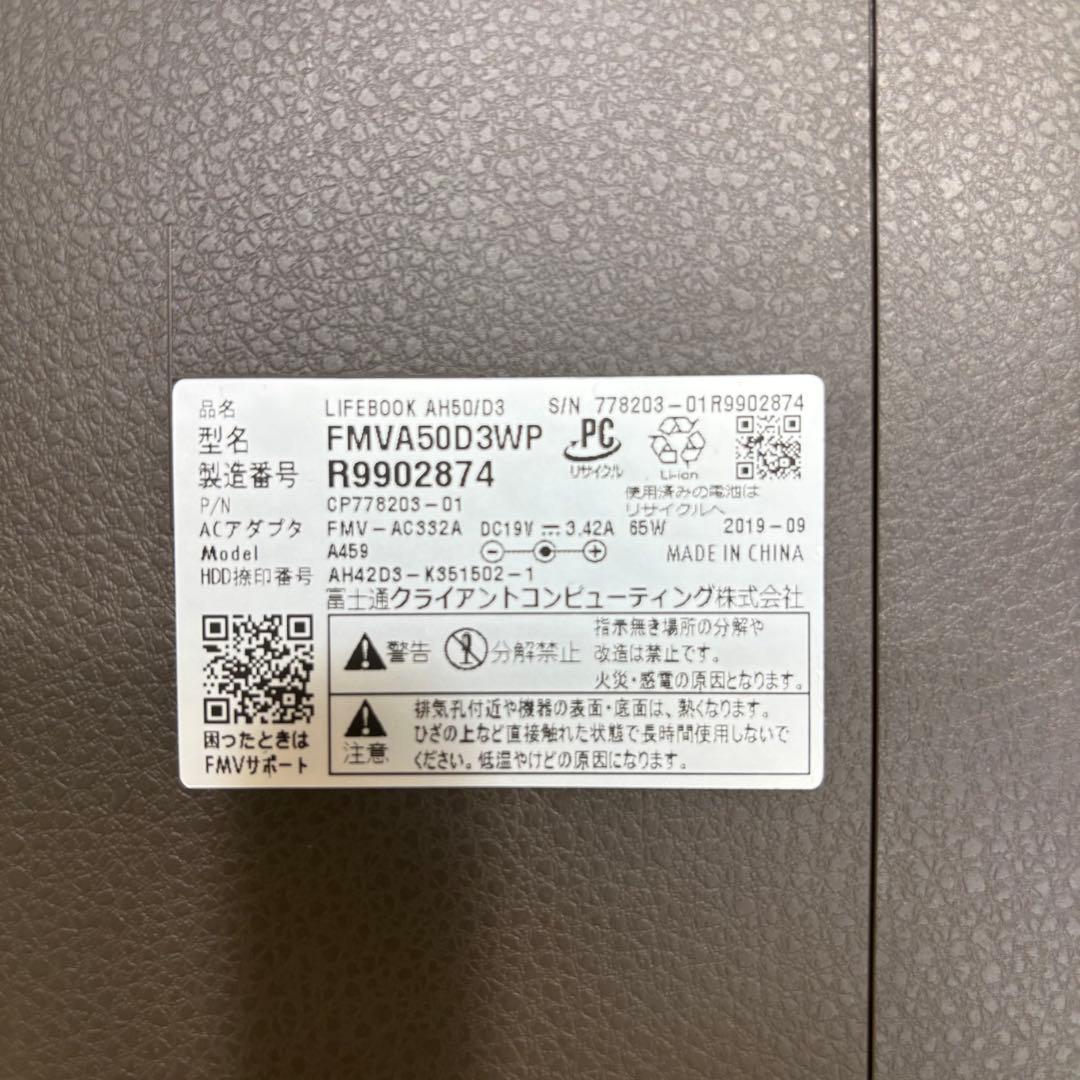 【第8世代Core i7】/WEBカメラ有/OS無/パーツ取り/ジャンク扱い