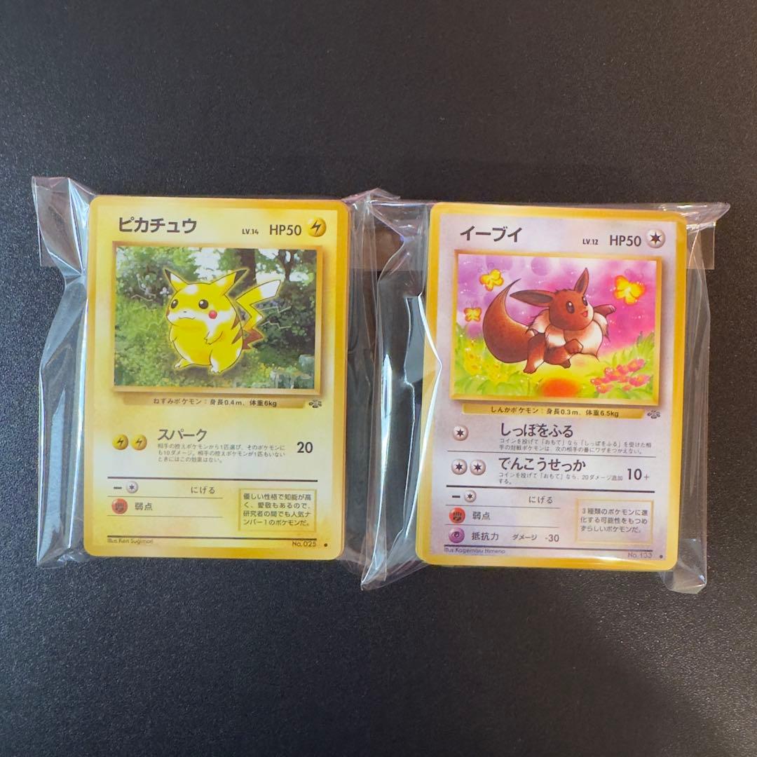 ポケモンカード　旧裏　ポケモンジャングル　ポケモンのみ　コンプ　120枚