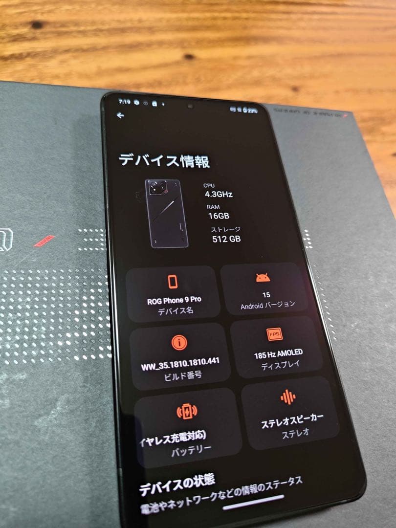 ASUS ROG Phone 9PRO 中古 背面割れ有り