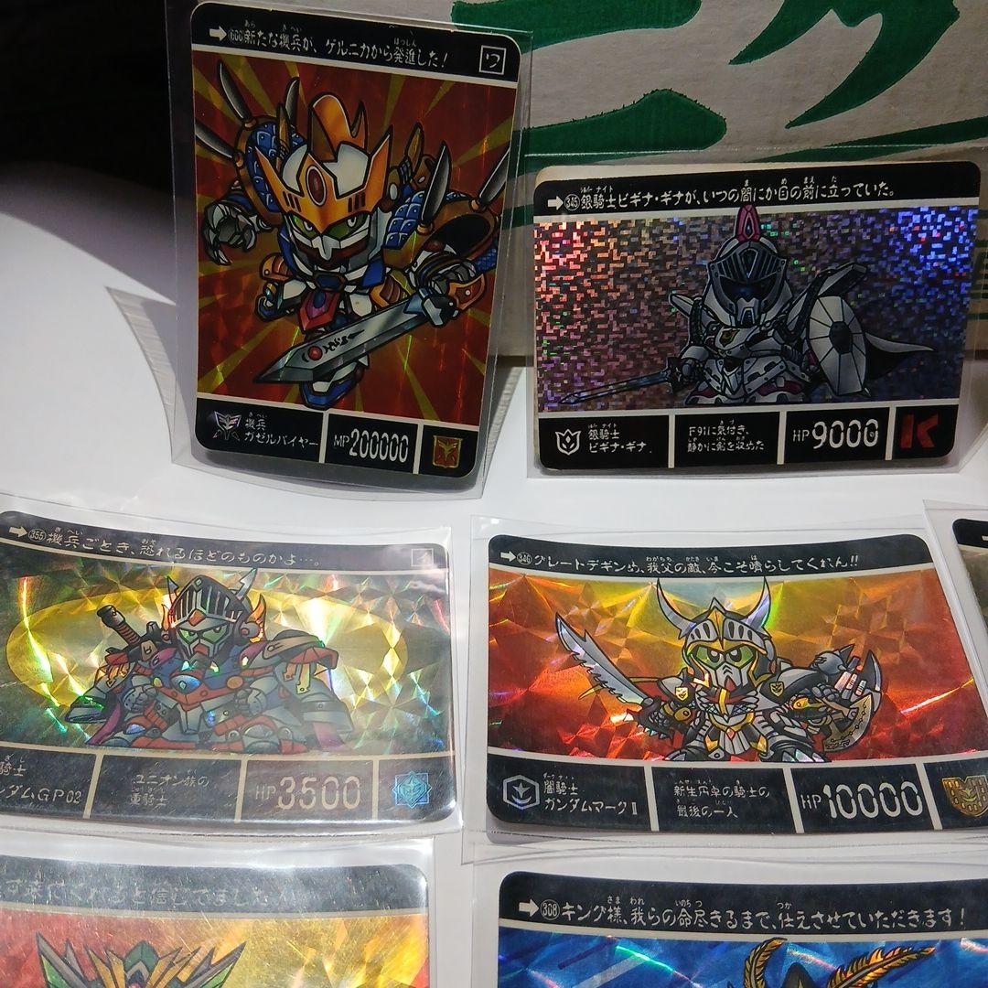 昔のガンダムカードダスセット 20枚