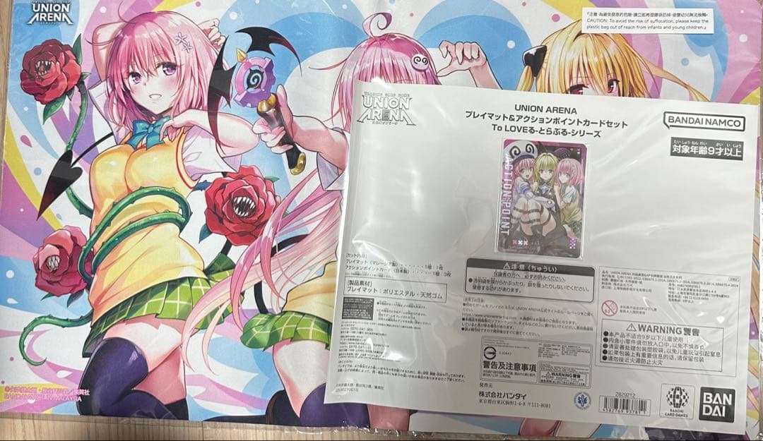 即日発送ユニオンアリーナ ToLOVEるとらぶる プレイマットセット 日本未発売