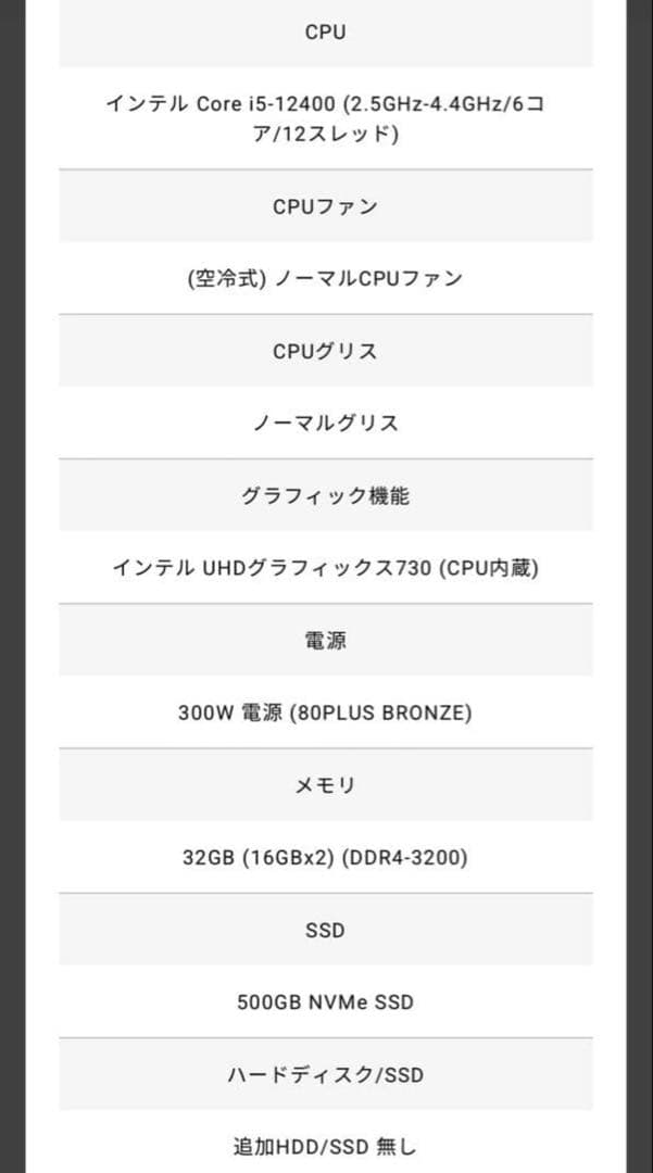 PC/Slim Magnate IM 第12世代Core搭載