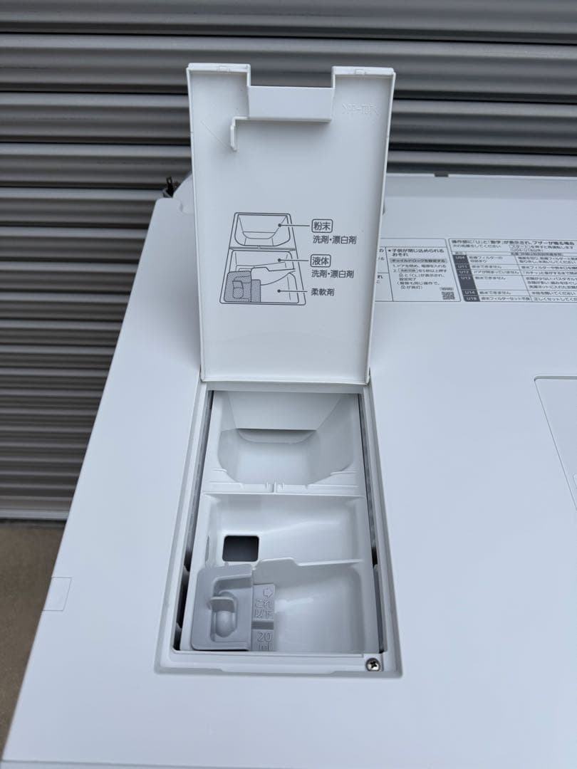 分解清掃済み✨Panasonicドラム式洗濯機NA-LX113BL 2023年製