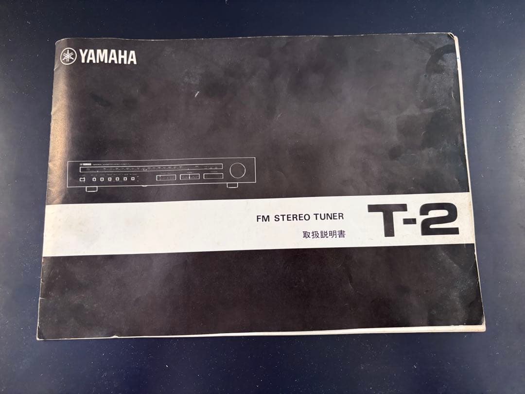 YAMAHA FM STEREO TUNER 「T-2」