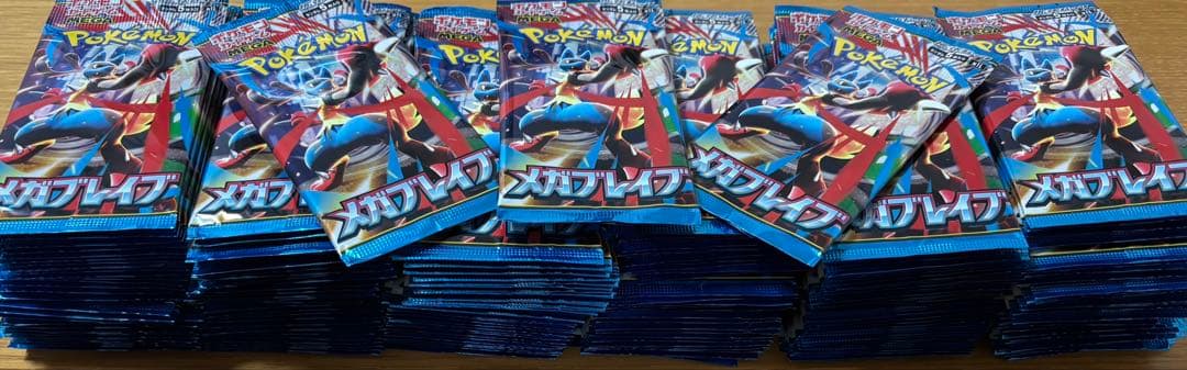 ポケモンカード　メガブレイブ　183パック