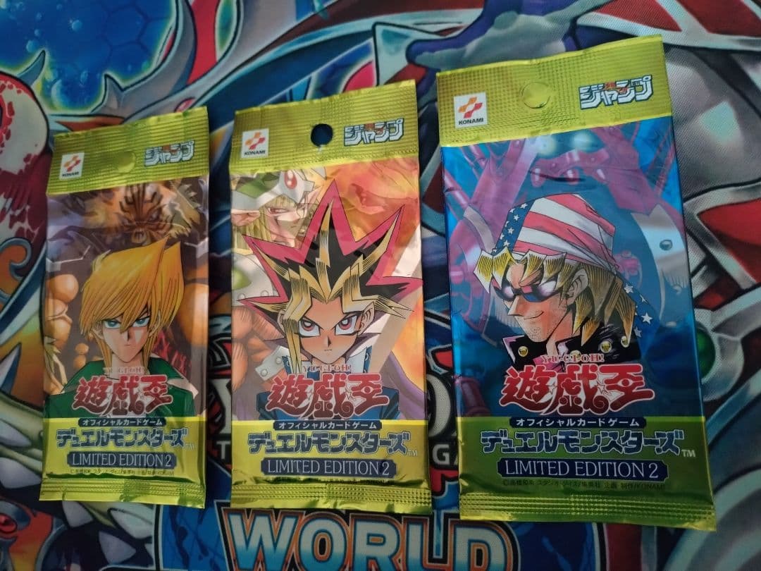 遊戯王 リミテッドエディション2 全3種セット