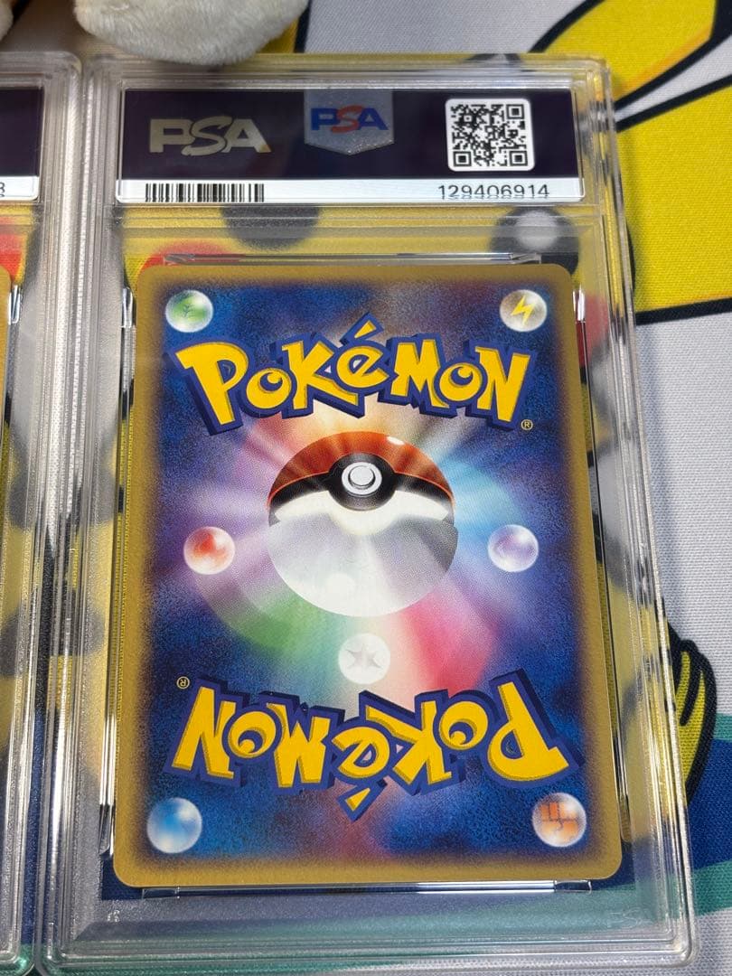 PSA8他 ポケモンカードPCG ポケパークのラティオス ラティアス 連番