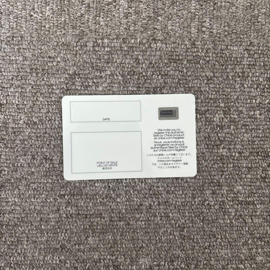 シーバイクロエ　リュック　ジョイライダー　黒　ナイロン　スターチャーム