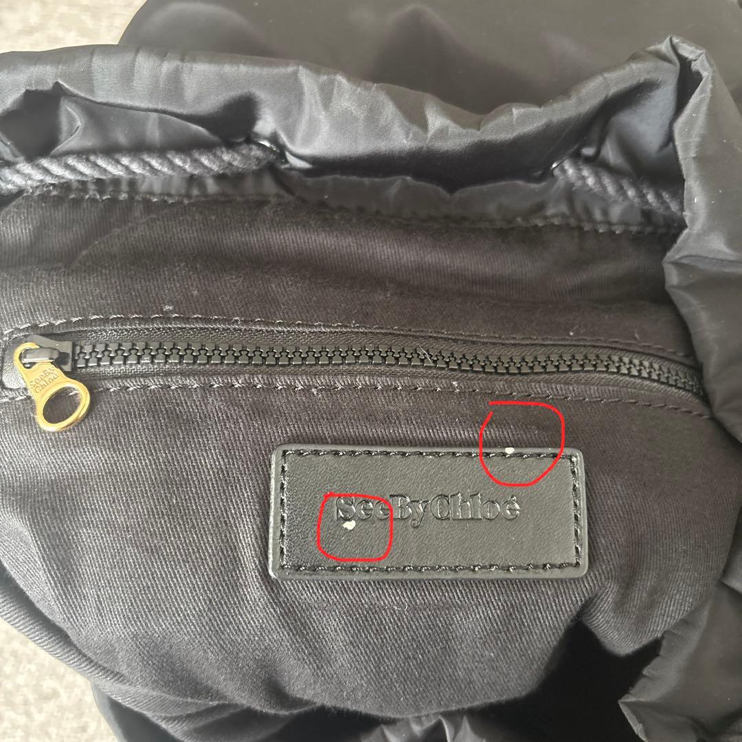 シーバイクロエ　リュック　ジョイライダー　黒　ナイロン　スターチャーム