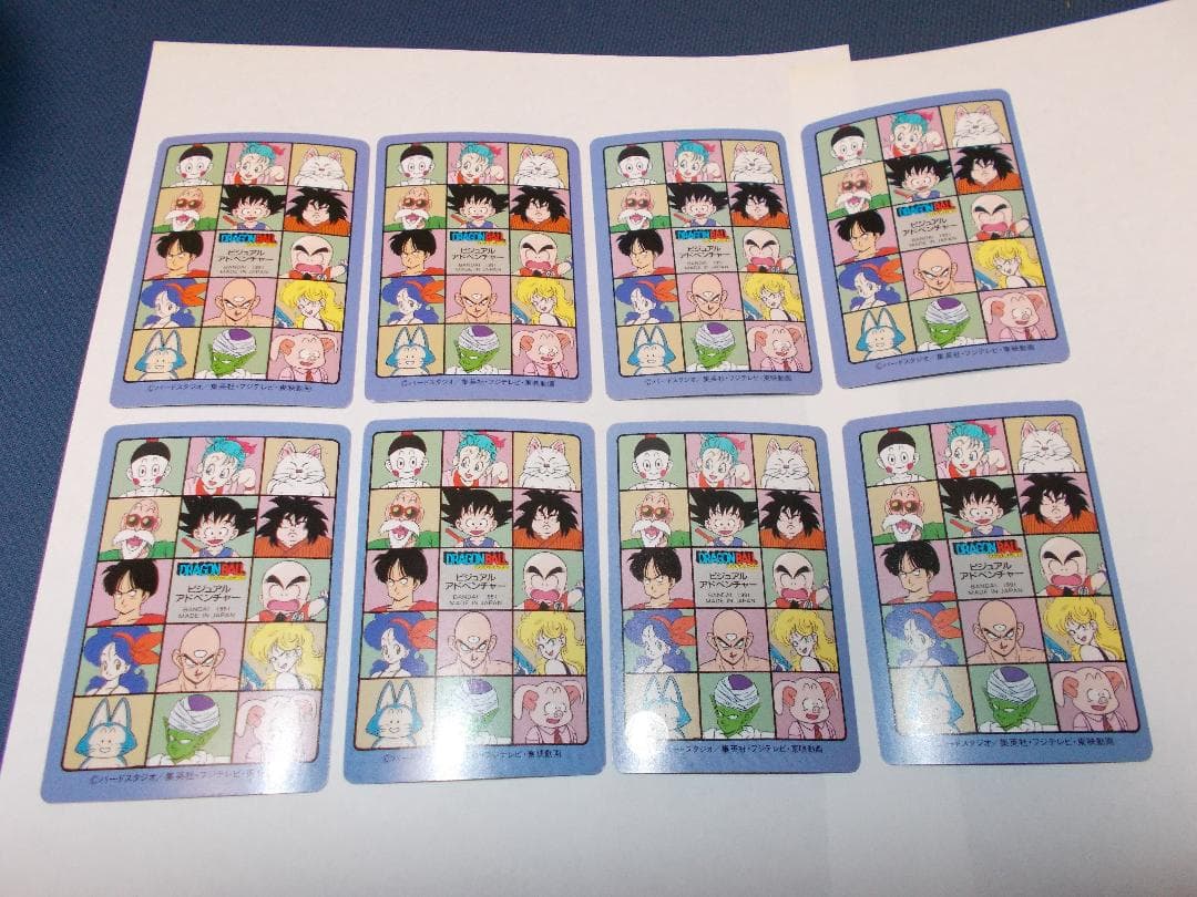 ドラゴンボールカードダス　ビジュアルアドベンチャー　ノーマルカード54枚セット