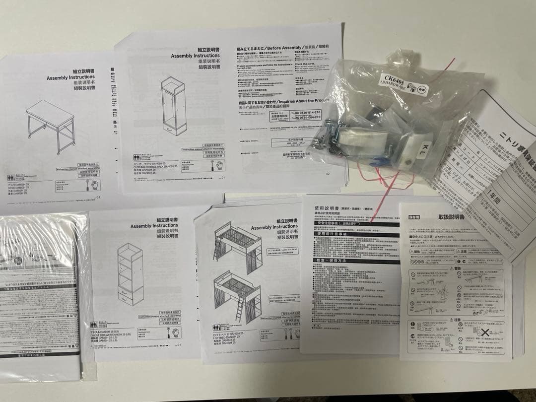 ☆美品・値下げ交渉可☆ロフトベッド（ニトリ）｜おまけ付き