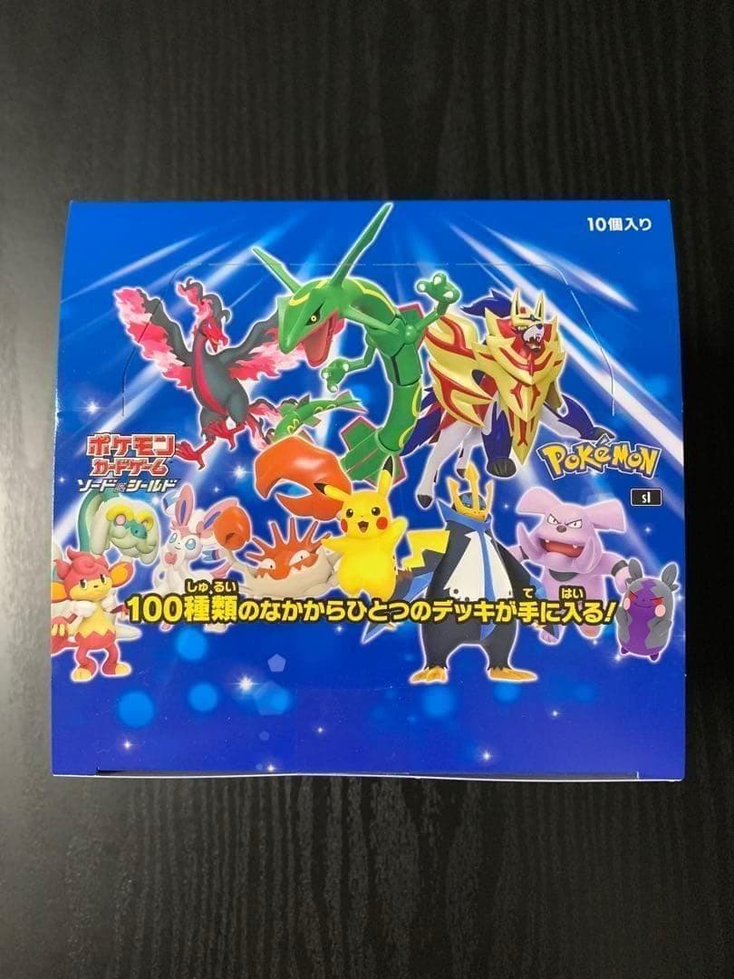 ポケモン カード スタートデッキ100 カートン