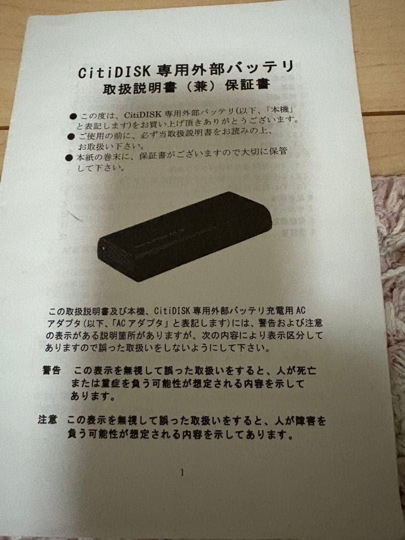 citidisk cf 外部収録機器　付属品多数