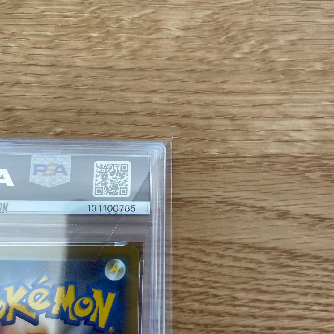 マリィ psa10 シャイニースターV