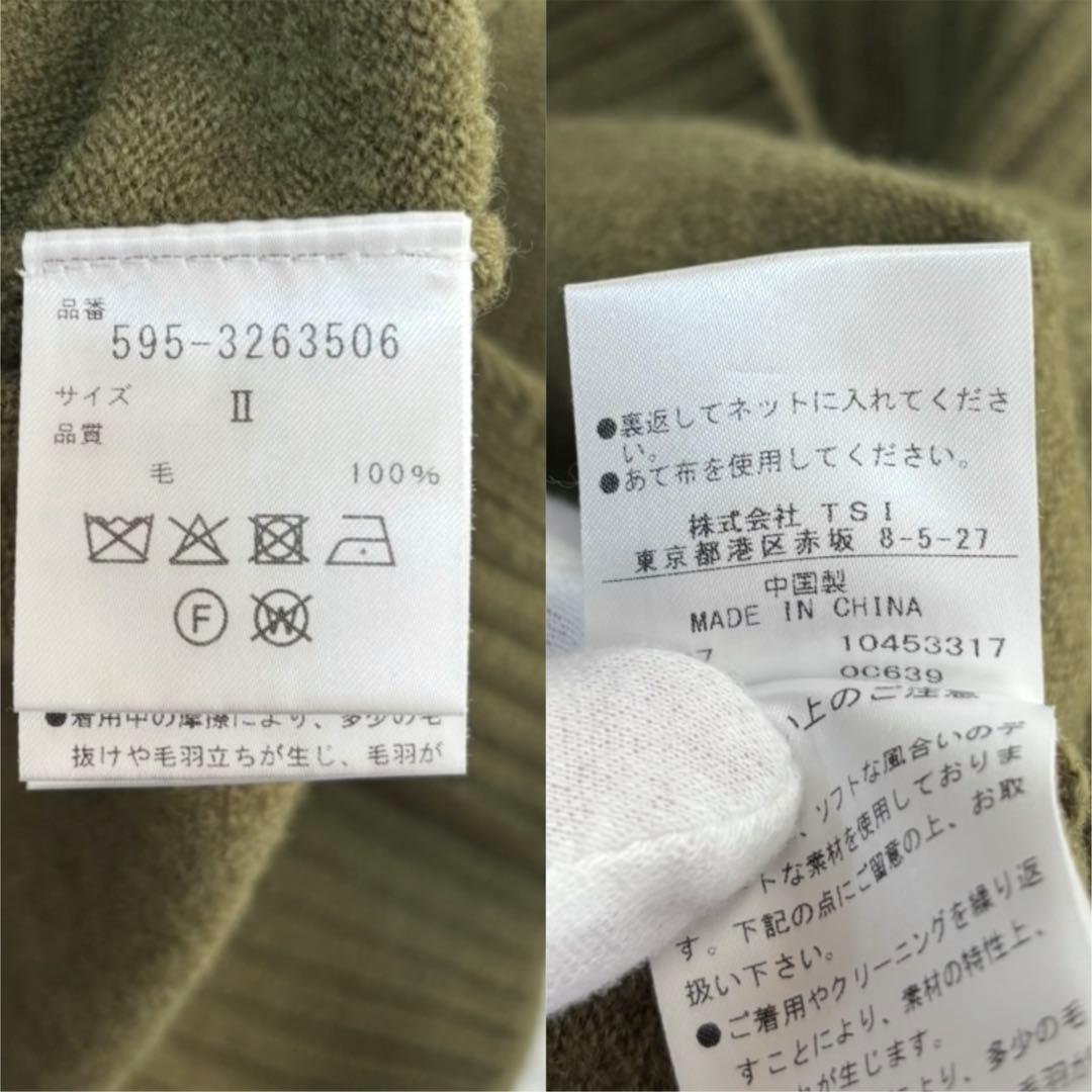 【1度着用のみ美品】 マーガレットハウエル MHL. 近年モデル ニットセーター