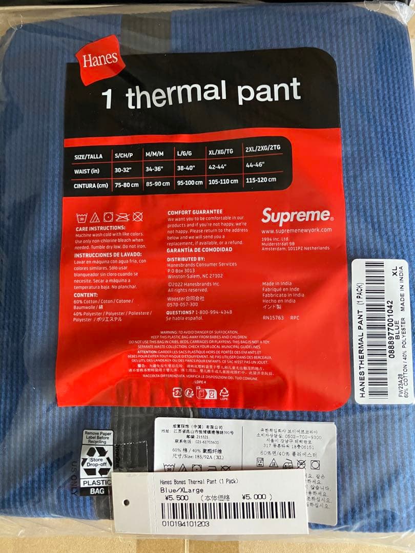 下着・アンダーウェア Supreme Hanes Bones Thermal Crew & Pant