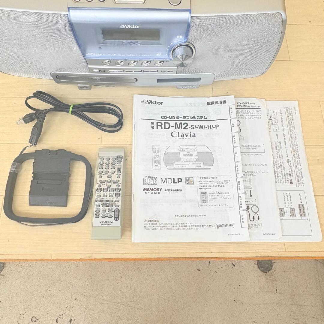 ビクター MD/CDラジカセ RD-M2-W 512MB Clavia