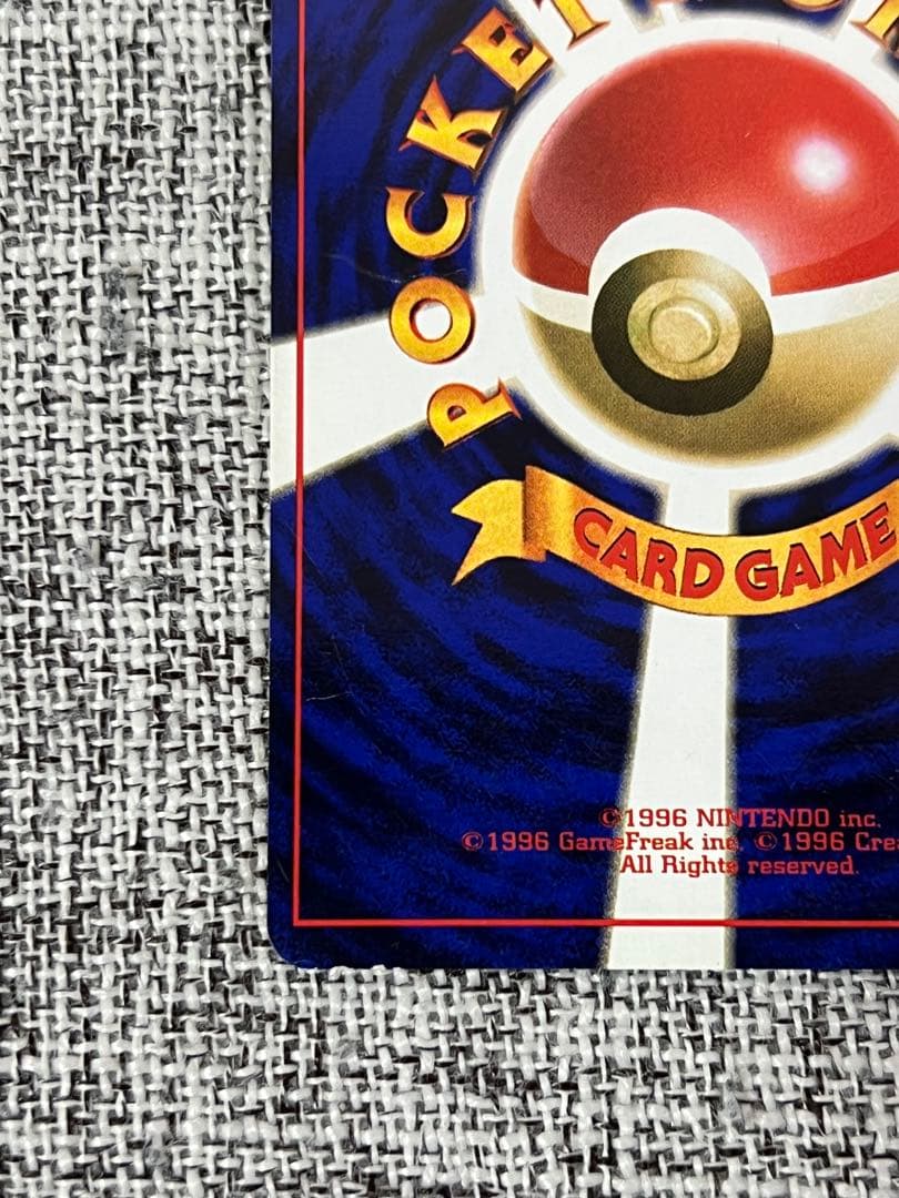 【値下げ不可】旧裏ゲンガー