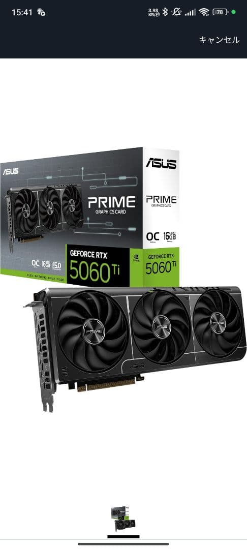 6/22で掲載終了】ASUS GeForce RTX5060Ti 16GB OC