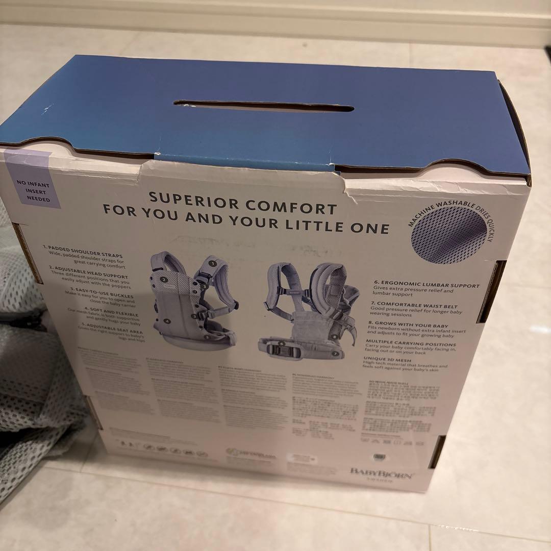 ゆ*う様 美品BABYBJÖRN ベビービョルン　ハーモニー