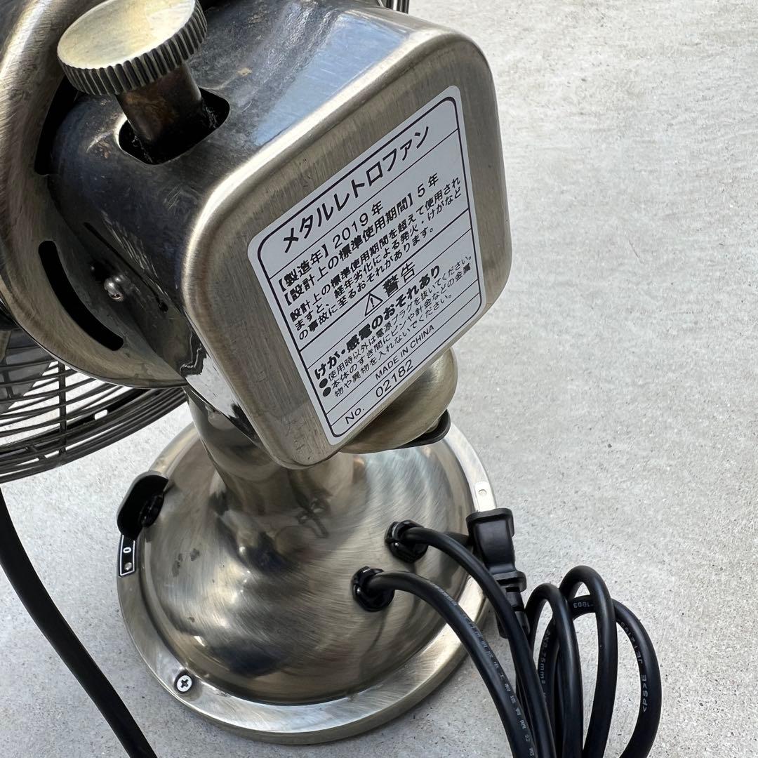 メタルレトロファン FT-30_IQ