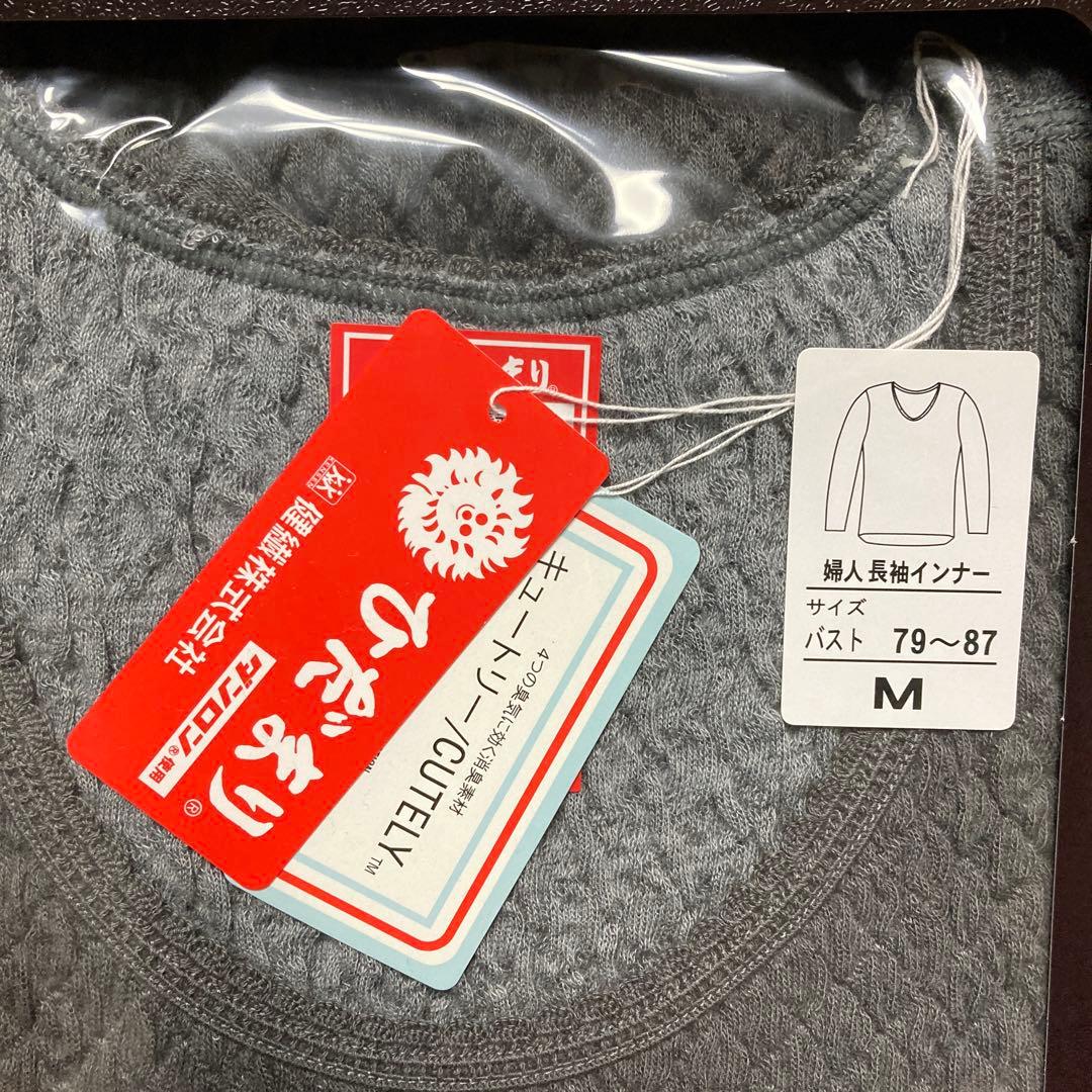 婦人用ひだまりプレミアム Mサイズ 長袖インナー　スラックス下