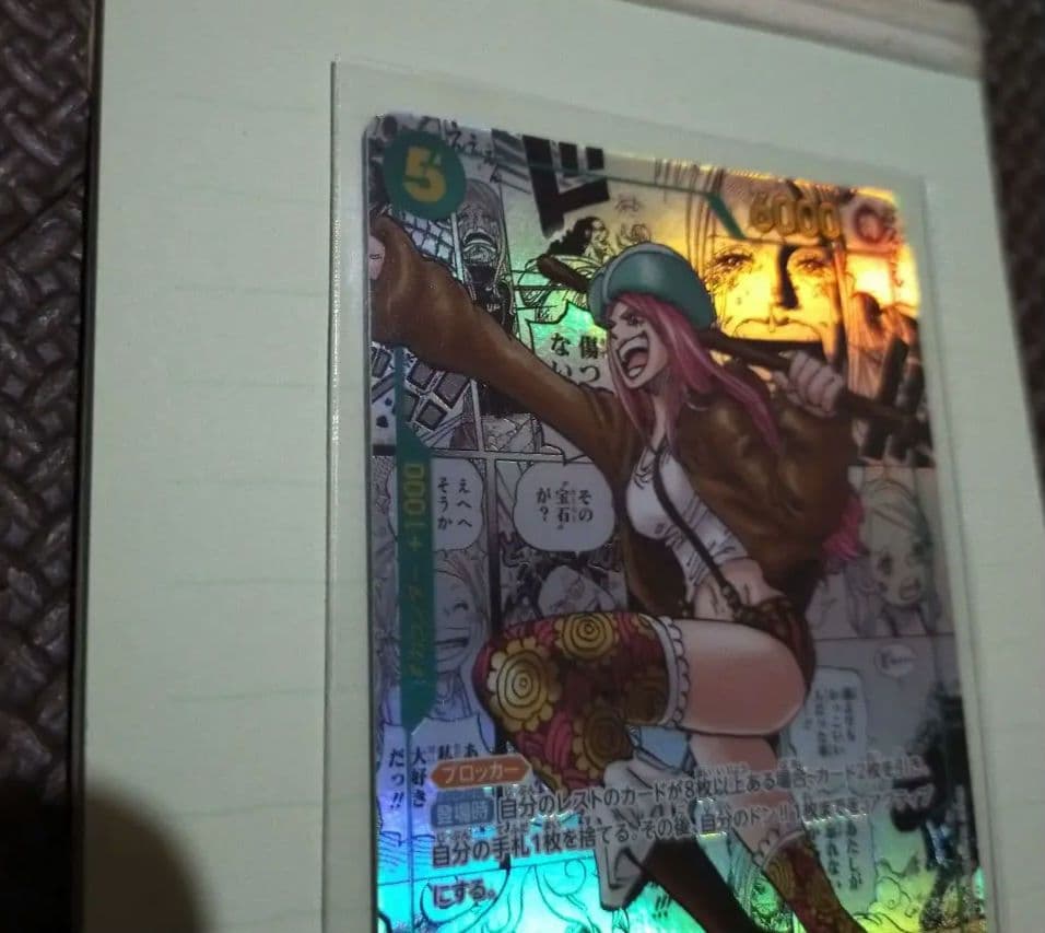 ワンピースカードジュエリーボニーコミックパラレル　師弟の絆 トレーディングカード